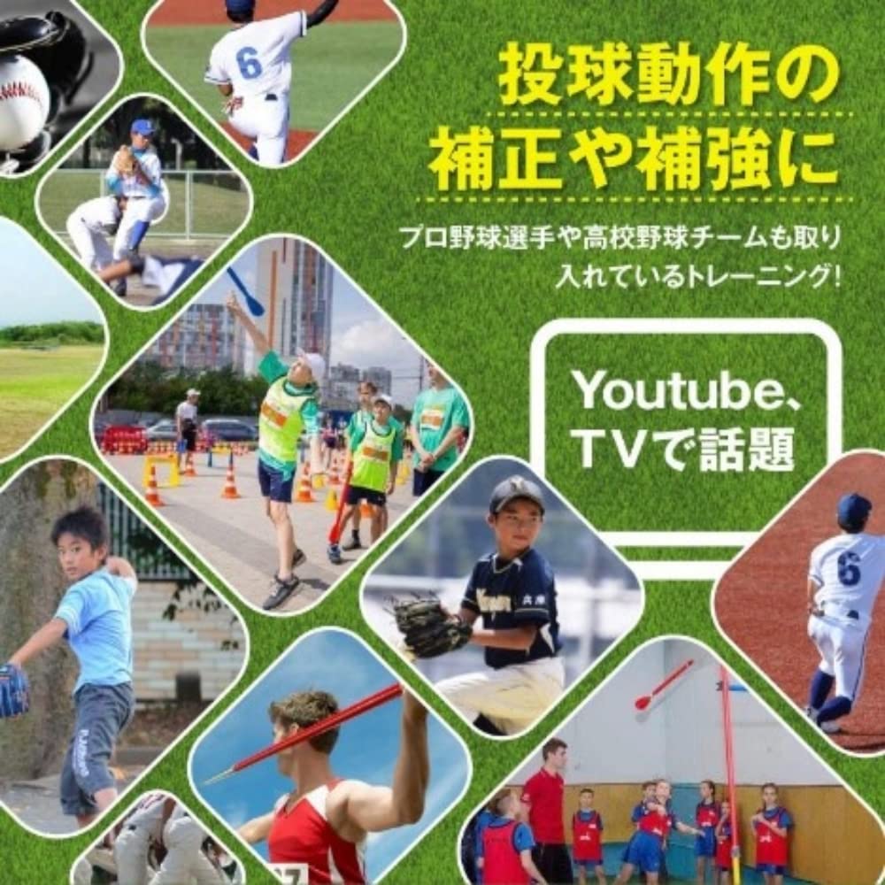 Amazon | ReFind ジャベリックスロー ターボジャブ ジャベリック